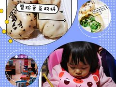 -小杨生煎(成山巴黎春天店)