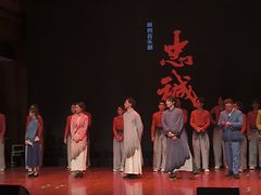 -贺绿汀音乐厅