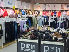 -BIGOFFS 超级折扣(仁恒伊势丹店)