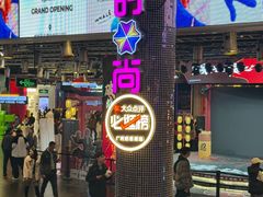 -时尚天河商业广场