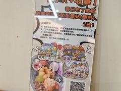 -高基五春川炒鸡排(威海总店)