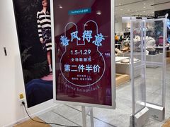 -hotwind热风(丽影广场店)