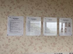 体验后-上海首尔丽格医疗美容医院