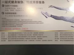 -舒适堡(宝地广场店)