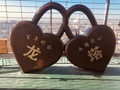 -龙塔