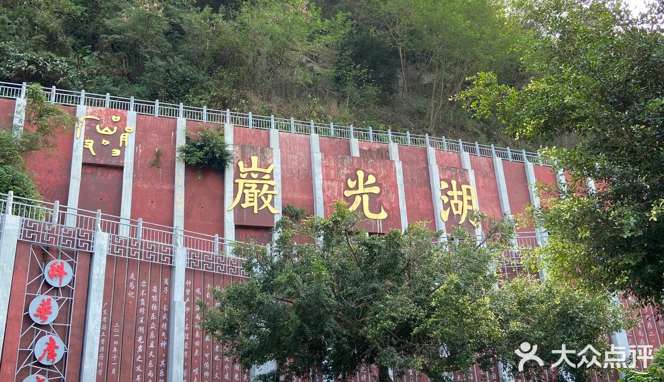 冬日暖阳