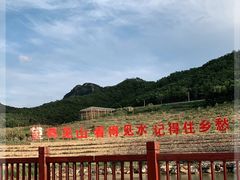 -里口山风景名胜区