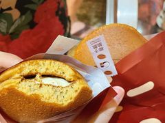 -泽田本家·铜锣烧(TX淮海店)