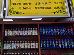 -吾穆勒蓬灰牛肉面·清真(北滨河中路店)