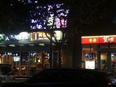 门面-弄堂咪道-饭香·面香·馄饨香(钦州北路田尚坊店)