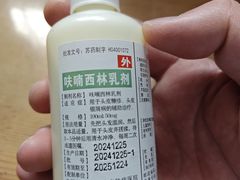 -中国医学科学院皮肤病医院