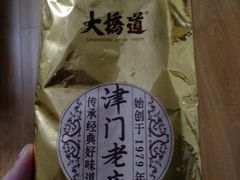 -大桥道食品(中山路店)