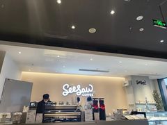 -Seesaw Coffee(深圳深业上城店)
