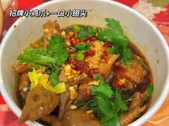 -盛香亭热卤(宝泰购物广场店)