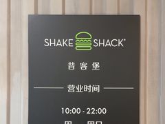 -Shake Shack(西单大悦城店)