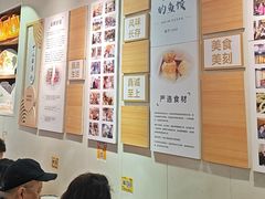 -非遗·十八曲鱼饺(西马总店)