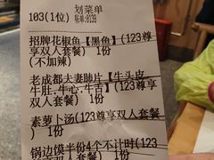 -将军府·鸡毛店(武侯祠店)