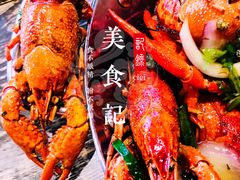 网红秘制龙虾-赤甲皇(仙霞路店)