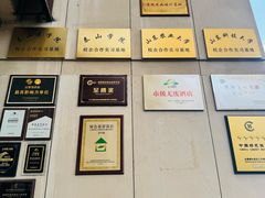 -泰安东尊华美达广场酒店·自助餐厅