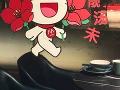 -粤·向群饭店(二沙岛店)