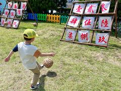 -中国福利会少年宫