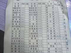 -圆宝台湾小吃(迎津街店)