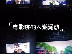 -金逸影城(大悦城IMAX激光店)