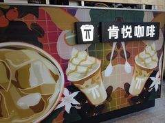 -肯德基(春申店)