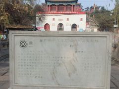 -须弥福寿之庙