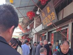 -吕家米皮