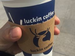 -瑞幸咖啡(互联网创新园店)