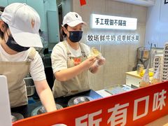 -野人先生现做冰淇淋(西安赛格店)