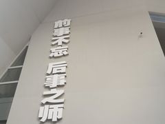 -侵华日军南京大屠杀遇难同胞纪念馆