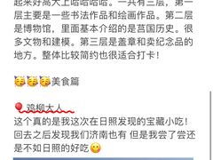 -巧克力渔家.小船海鲜胶东菜(万平口店)