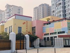 -青岛市市南区实验幼儿园(延吉路园)