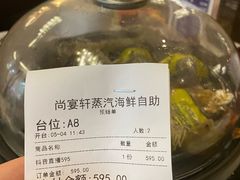 -尚宴牛特鲜自助(太原街万达店)