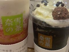 -奈雪的茶(永嘉天地东百城店)