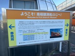 -名古屋港