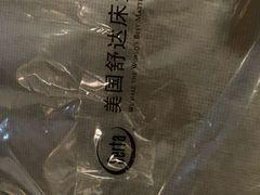 -山姆会员商店(杨桥西路店)