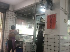 -金粿粿·牛肉粿