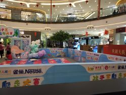 -孩子王童乐园(苏州吴中万达店)