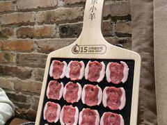 厚切羔羊圆上脑-快乐小羊(富强中路店)