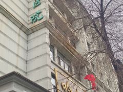 -吴记酱骨炖菜馆(西大直街店)