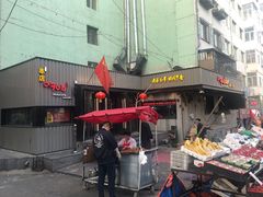 -可口香·非遗老号烧烤(南岗直营店)