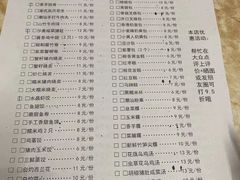 -肥佬夜茶(早茶·西乡店)