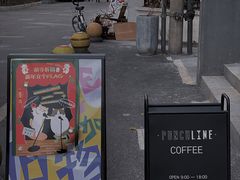 门面-Punchline Coffee&Roaster(同济大学店)