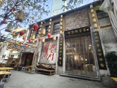 门面-東茅街茶馆