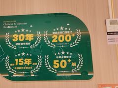 -豪享来(我格广场店)