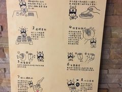 菜单-丝恋丝娃娃(逸天城国贸店)