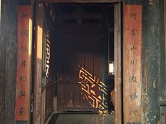 -朱家花园